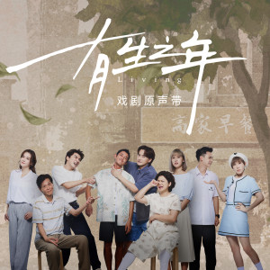 Dengarkan lagu You Are nyanyian 陈佩贤 dengan lirik