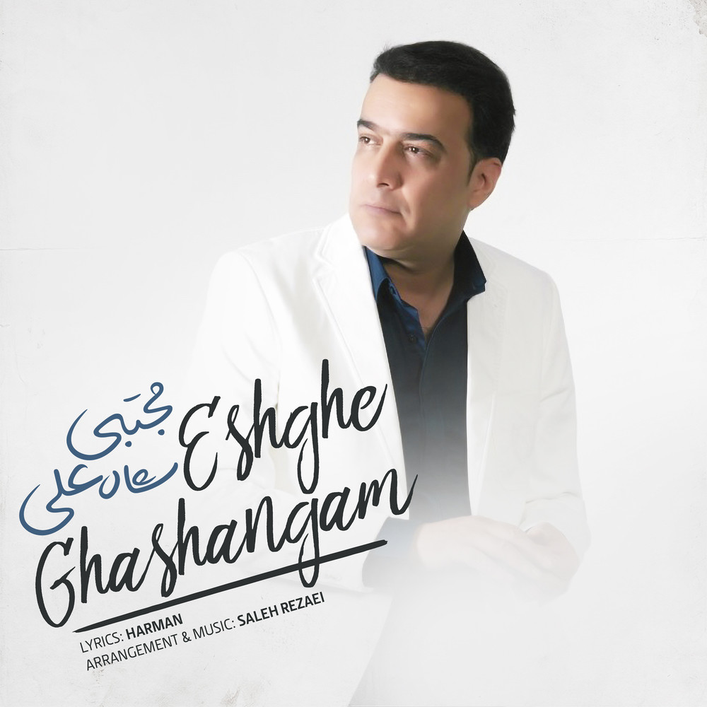 Eshghe Ghashangam