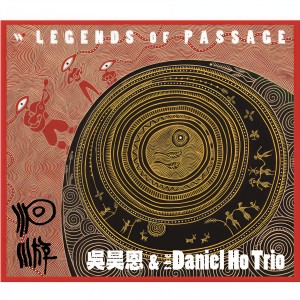 Album Legends of Passage from 吴昊恩