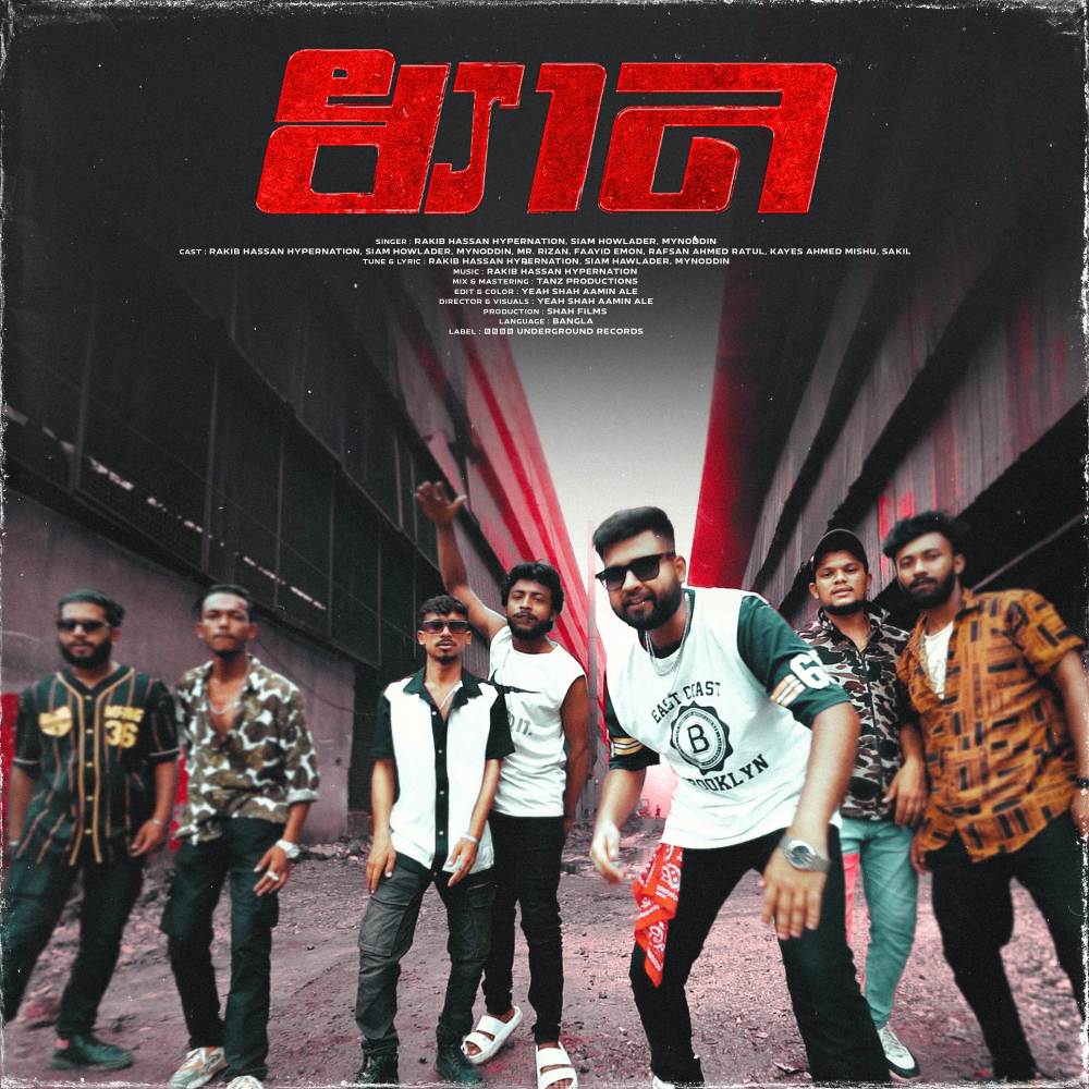 Dhyan