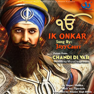 ดาวน์โหลดและฟังเพลง Ik Onkar พร้อมเนื้อเพลงจาก Jayy Caurr