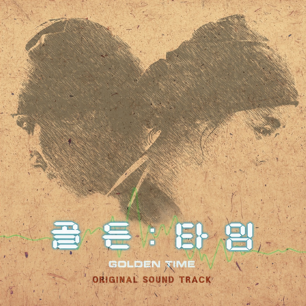 어느 날 (Unpluged Ver.)