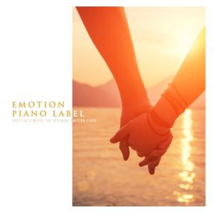 Album Just Like A Movie, The Upcoming Emotion Piano from Korea Various Artists