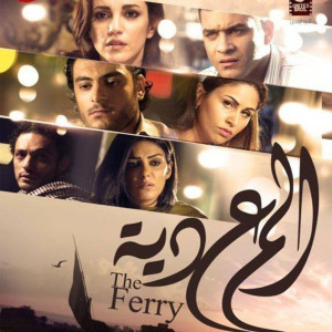 Hossam Habib的专辑El Ma3adeya Movie