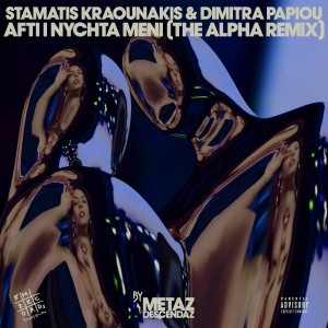 Stamatis Kraounakis的專輯Afti I Nychta Meni (The Alpha Remix) (Explicit)