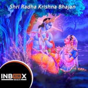 ดาวน์โหลดและฟังเพลง Govind Bolo Hari Gopal Bolo พร้อมเนื้อเพลงจาก Gunwant Sen