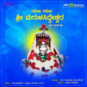 Vikyathi Nama