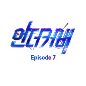 Listen to BROWN CITY song with lyrics from 서희