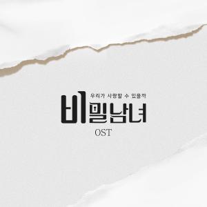 收聽by me的Miss You歌詞歌曲