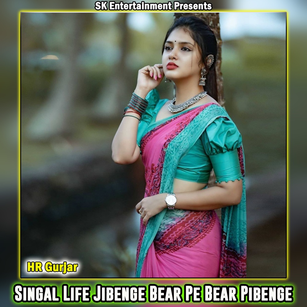 Singal Life Jibenge Bear Pe Bear Pibenge