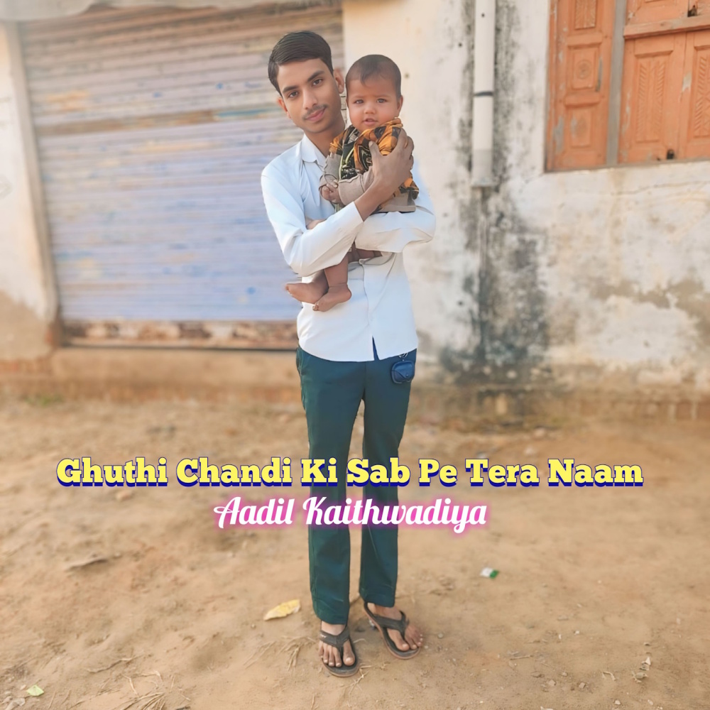 Ghuthi Chandi Ki Sab Pe Tera Naam