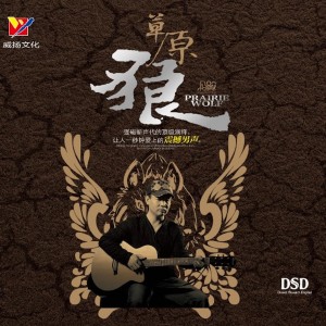 Listen to 春天里 song with lyrics from 小骆驼