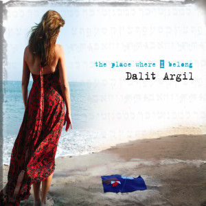 收听Dalit Argil的Prayer (hebrew)歌词歌曲