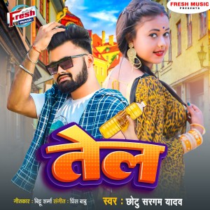 Listen to Tel song with lyrics from Chhotu Sargam Yadav