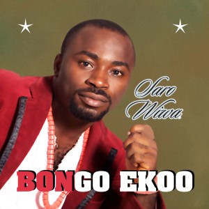 Saro Wiwa的專輯Bongo Ekoo