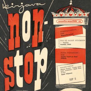 ดาวน์โหลดและฟังเพลง Jos sä saisit sydämein - If I Give You My Heart to You พร้อมเนื้อเพลงจาก Annikki Tähti