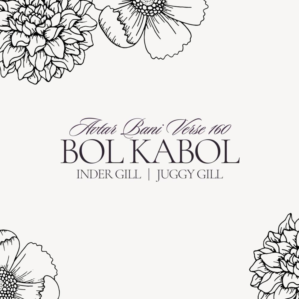 Bol Kabol Avtar Bani Verse 160 (feat. Juggy Gill)