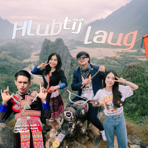 อัลบัม Hlub tij laug ศิลปิน P.A.P BEATBAND