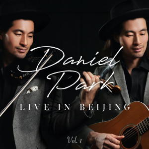 Daniel Park的专辑Live in Beijing, Vol. 1