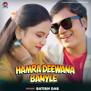 Album Hamra Deewana Banyle from Satish Das