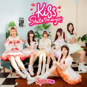 收聽Sumomo的Otona Route歌詞歌曲