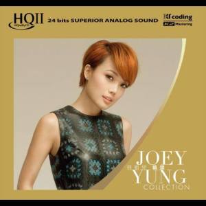 อัลบัม 容祖兒 精選 Joey Yung Collection (HQCDII) ศิลปิน 容祖儿