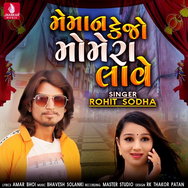 Rohit Sodha的專輯Moman Kejo Momera Lave - Single