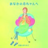 default album img