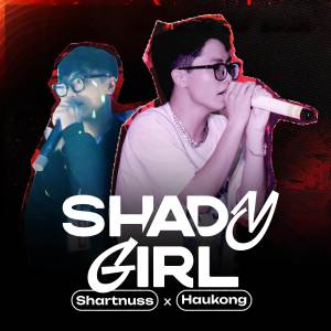 收聽Shartnuss的Shady Girl歌詞歌曲