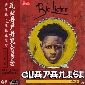 Big Ligiee的專輯Guapanese