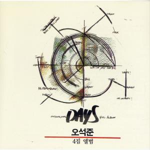 ดาวน์โหลดและฟังเพลง 14일 이야기(Love of St. Valentine's) พร้อมเนื้อเพลงจาก 오석준