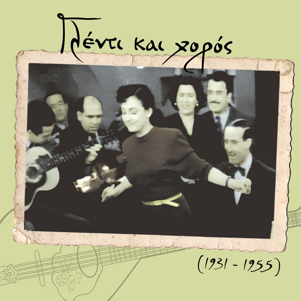 Παλαμάκια