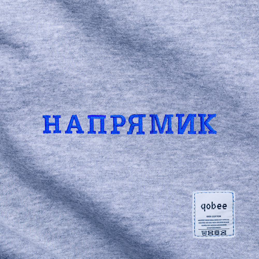 напрямик