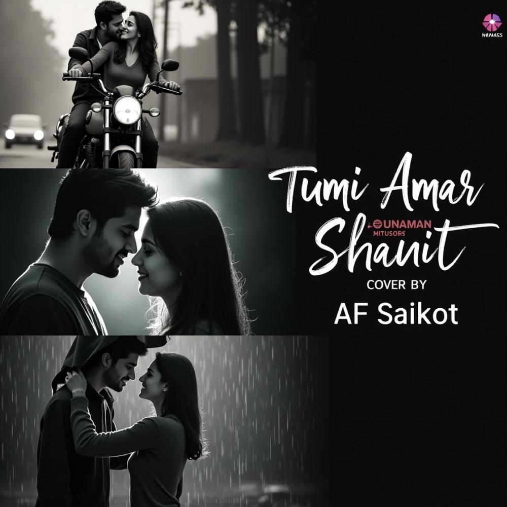 Tumi Amar Jiban Shathi