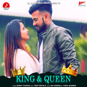 Dengarkan King & Queen lagu dari Sunny Thakur dengan lirik