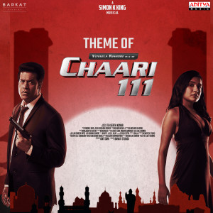 Album Theme Of Chaari 111 (From "Chaari 111") from Sanjeeta Bhattacharya