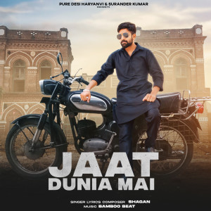 收听Shagan的Jaat Duniya Mai歌词歌曲