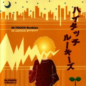 收聽Hi-TOUCH Rookies的KOINO MUSHI歌詞歌曲