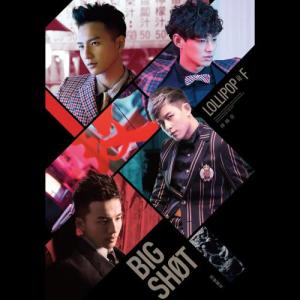 ดาวน์โหลดและฟังเพลง 怎麼了 พร้อมเนื้อเพลงจาก LOLLIPOP@F