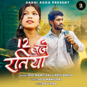 Listen to 12 Baje Ratiya (Nagpuri) song with lyrics from Jojo Mamit Raj