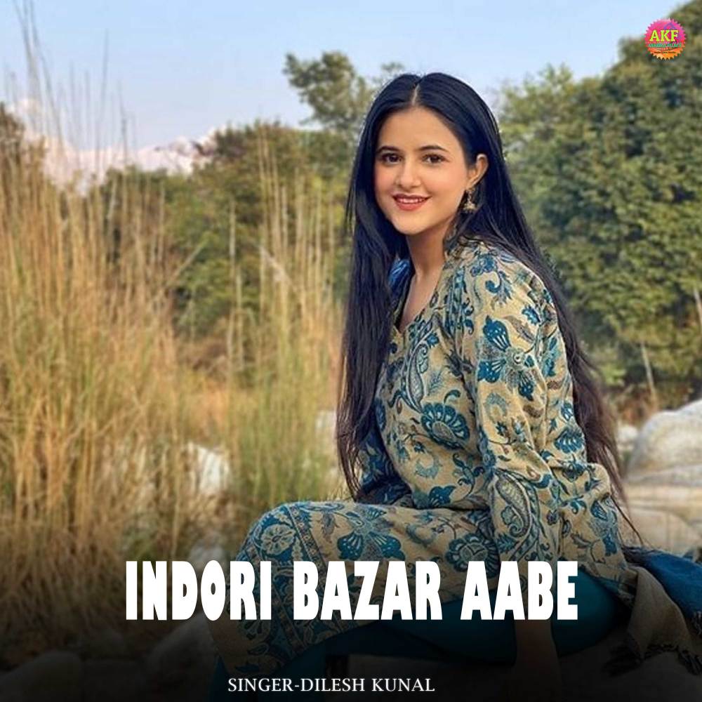 Indauri Bajar Aabe