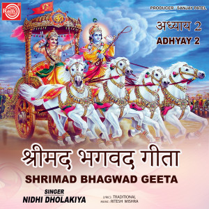 Album Shrimad Bhagwad Geeta, Pt. 2 from Nidhi Dholakiya