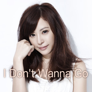 Album I Don'T Wanna Go (三立华剧-女人30情定水舞间 插曲) from 裘芝
