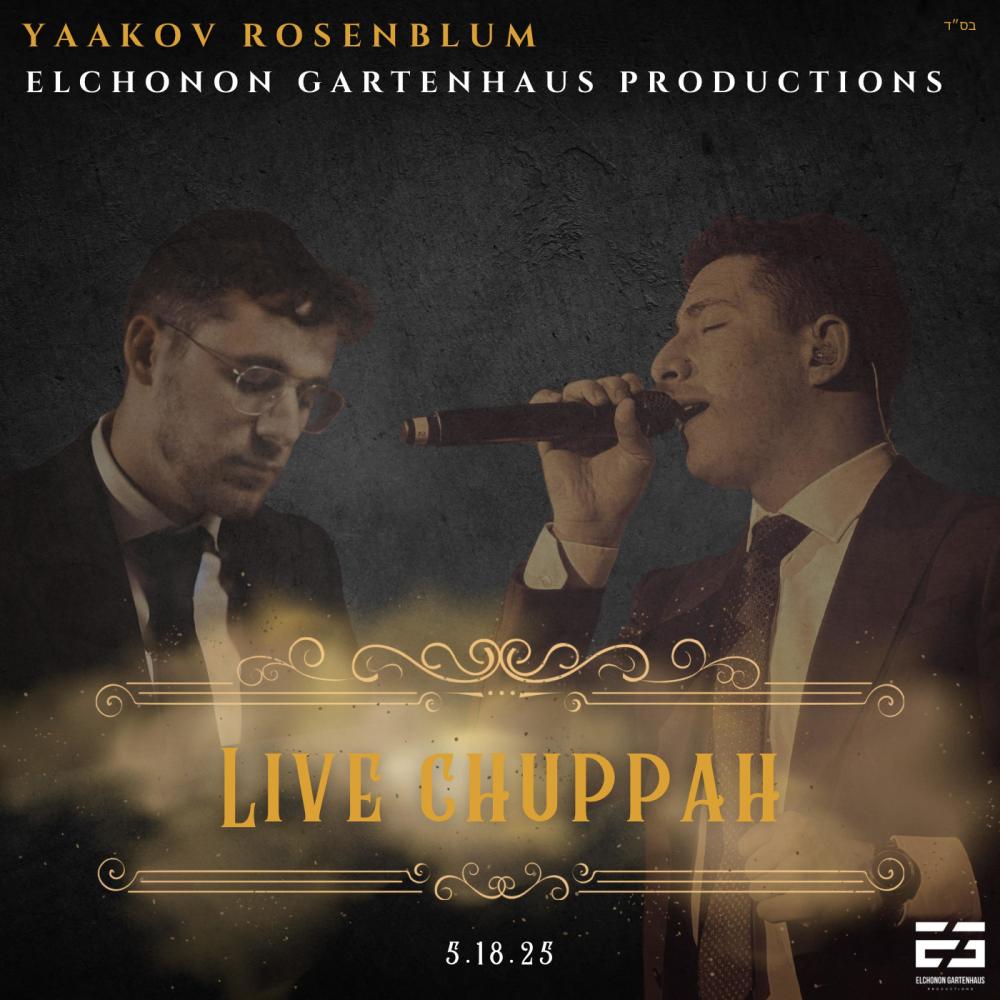 Mi Bon Siach (Machnisei Rachamim) / Sharei Shomayim (Live)