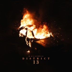 ดาวน์โหลดและฟังเพลง Horizont (Explicit) พร้อมเนื้อเพลงจาก Kalazh44