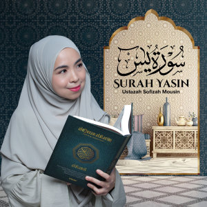 Album Surah Yasin (سورة يس) oleh Ustazah Sofizah Mousin