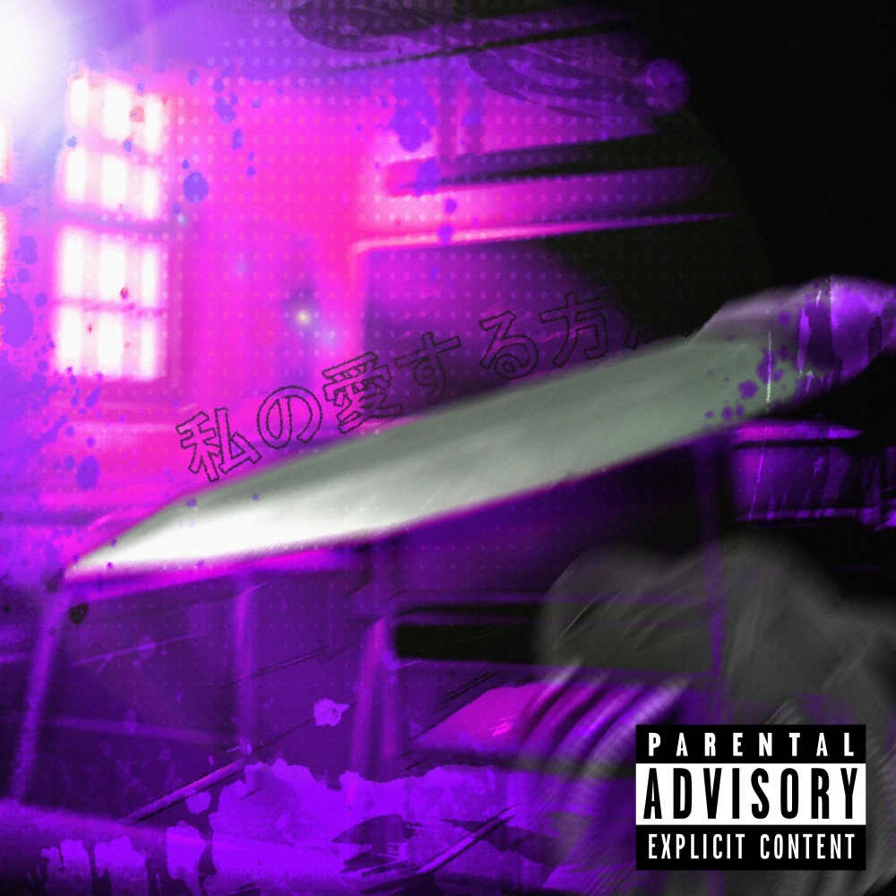 My Way Of Love (Toga) (Explicit)