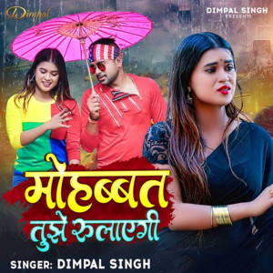 Listen to Mohabbat Tujhe Rulayegi song with lyrics from Dimpal Singh