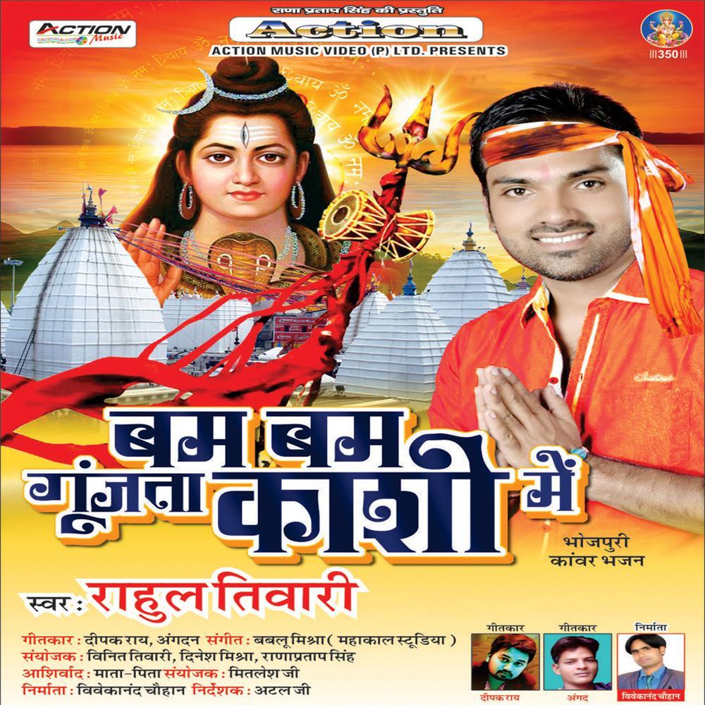 Per Saal Milal Sajanwa Abki Lalanwa Milal E Sakhi