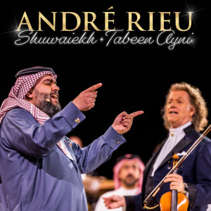 André Rieu的專輯شوبخ (Shuwaiekh) + تبين عيني (Tabeen Ayni) (Live in Bahrain)